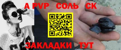 винт Конаково