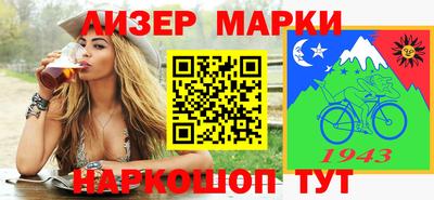 спайс Абакан