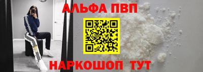 кристаллы Азнакаево