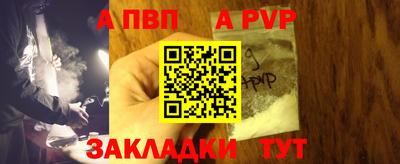 винт Конаково