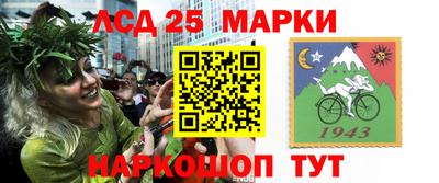 каннабис Абинск