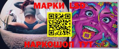 прущие грибы Коммунар