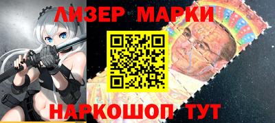 спайс Абакан