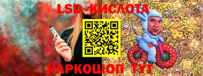 спайс Абакан