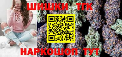 каннабис Абинск