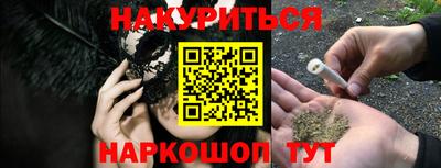 каннабис Абинск