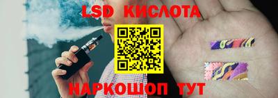 экстази Комсомольск-на-Амуре