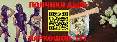 спайс Абакан