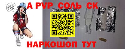 экстази Комсомольск-на-Амуре