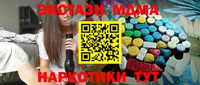 экстази Комсомольск-на-Амуре