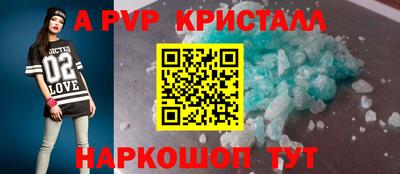 винт Конаково