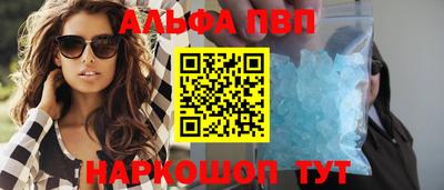 каннабис Абинск