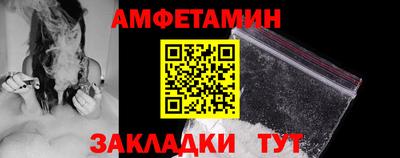 спайс Абакан