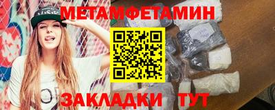 спайс Абакан