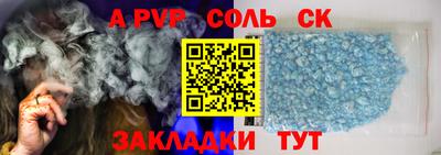 каннабис Абинск