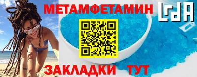 винт Конаково