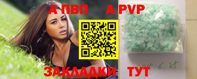 винт Конаково