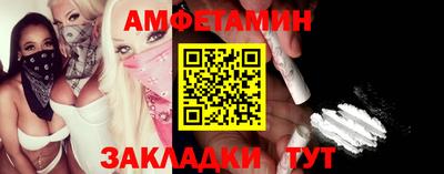 винт Конаково