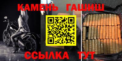 кристаллы Азнакаево