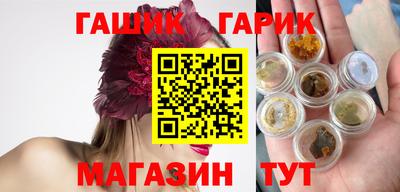 кристаллы Азнакаево