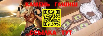 кристаллы Азнакаево