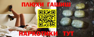 экстази Комсомольск-на-Амуре