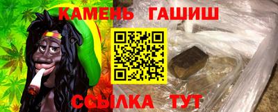 спайс Абакан