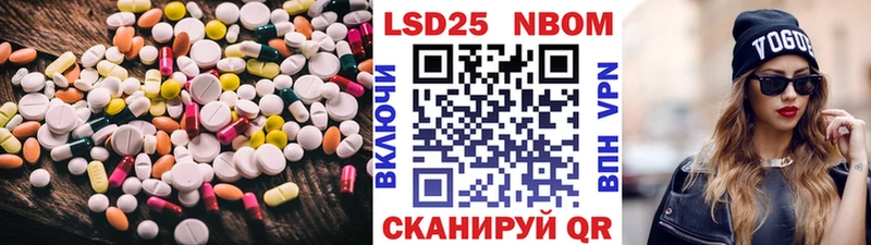 LSD-25 экстази ecstasy  Ступино 