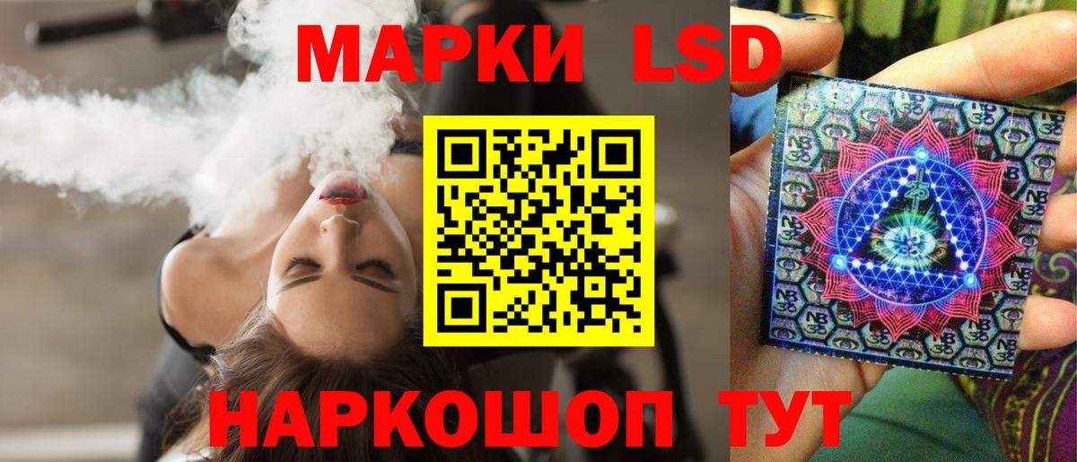 Ступино  ЛСД экстази кислота  Вход с VPN  Лсд 25 экстази  ОМГ ОМГ ссылки  Лсд 25 экстази кислота 