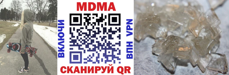 где купить наркотик  Ступино  MDMA Molly 