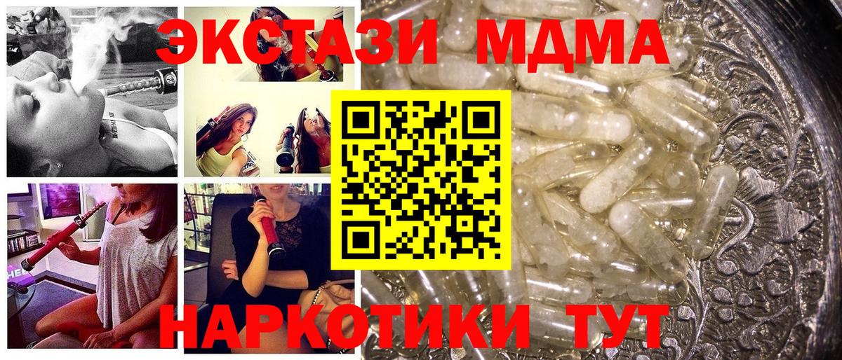 МДМА VHQ Ступино
