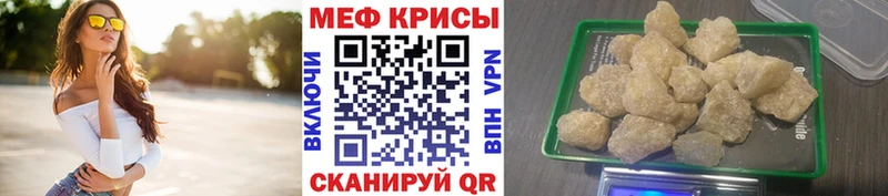 Меф мяу мяу  где купить наркоту  Ступино 