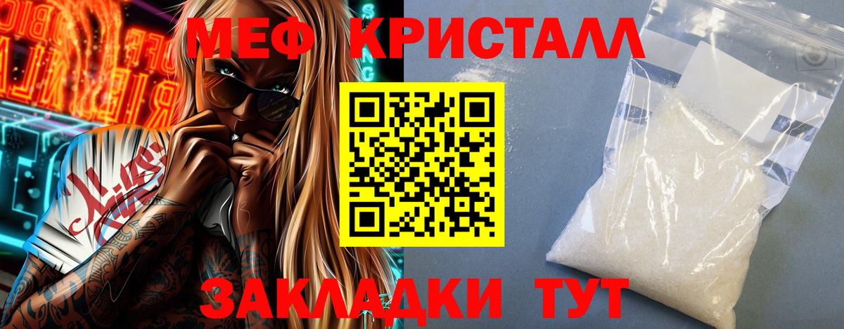 ГАШ  Ступино  Кокаин  Меф МЯУ МЯУ кристаллы  Марихуана  Кодеин 