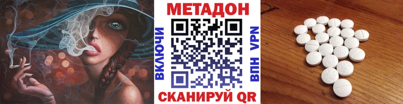 hydra зеркало  Ступино  Метадон мёд 
