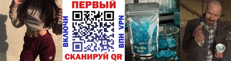 магазин    Ступино  даркнет телеграм  МЕТАМФЕТАМИН Methamphetamine 