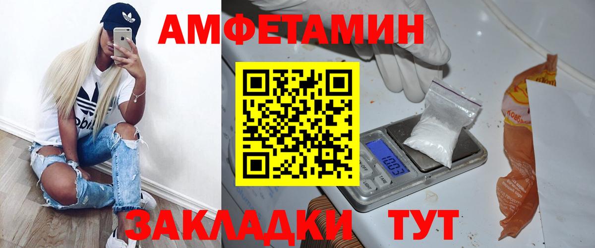 Первитин Декстрометамфетамин 99.9% Ступино