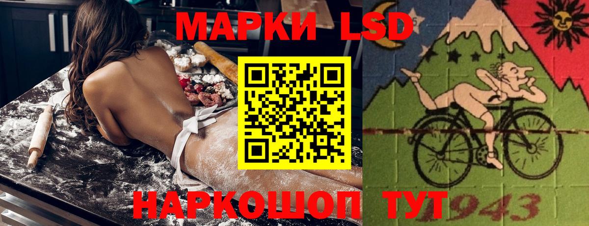Наркотические марки 1,5мг  Наркотические марки 1,5мг  Вход с VPN  Ступино 