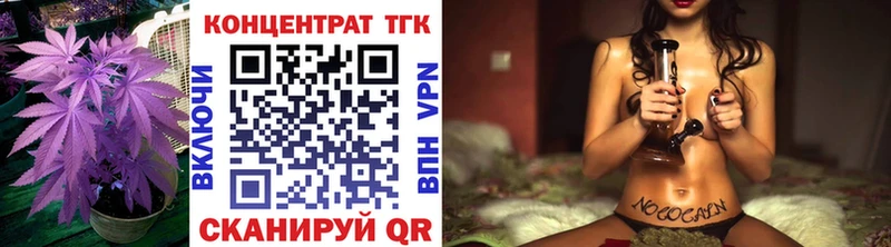 ТГК гашишное масло  Ступино 