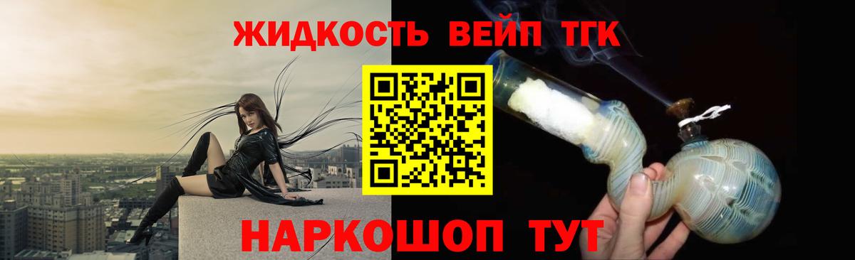 Ступино  купить закладку  Вход с VPN  Дистиллят ТГК Wax  ТГК Wax 