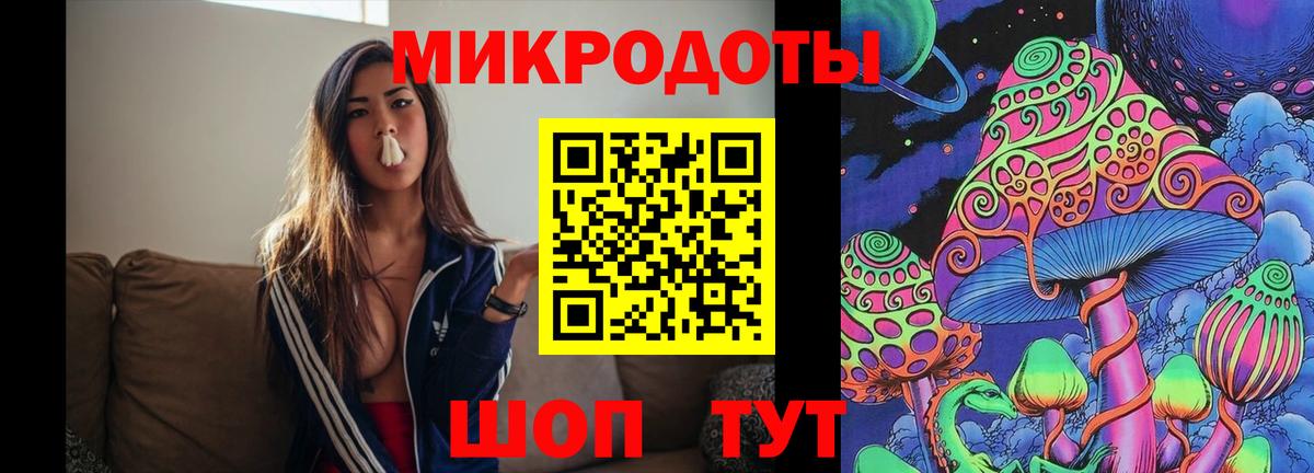 Галлюциногенные грибы Cubensis Ступино
