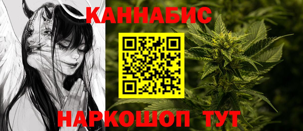 Бошки Шишки LSD WEED Ступино
