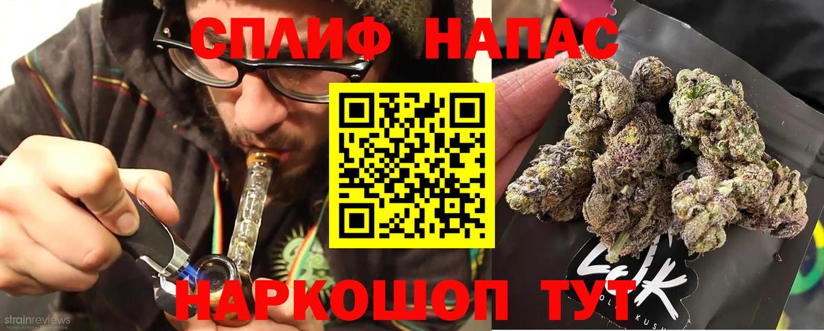 Конопля White Widow  Каннабис конопля  Ступино 